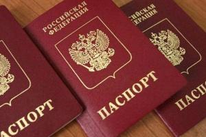 Что необходимо для смены паспорта