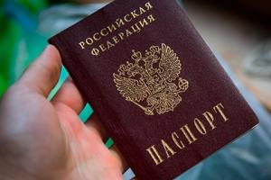 Замена паспорта и документов после замужества